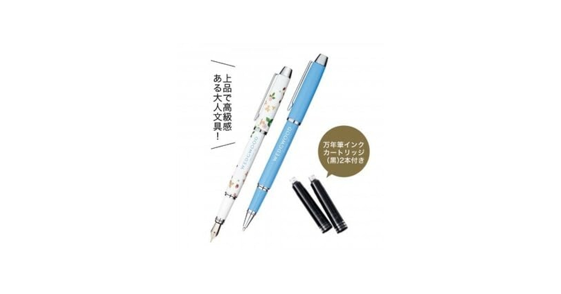 Amazon.co.jp: WEDGWOOD ウェッジウッド 美文字万年筆